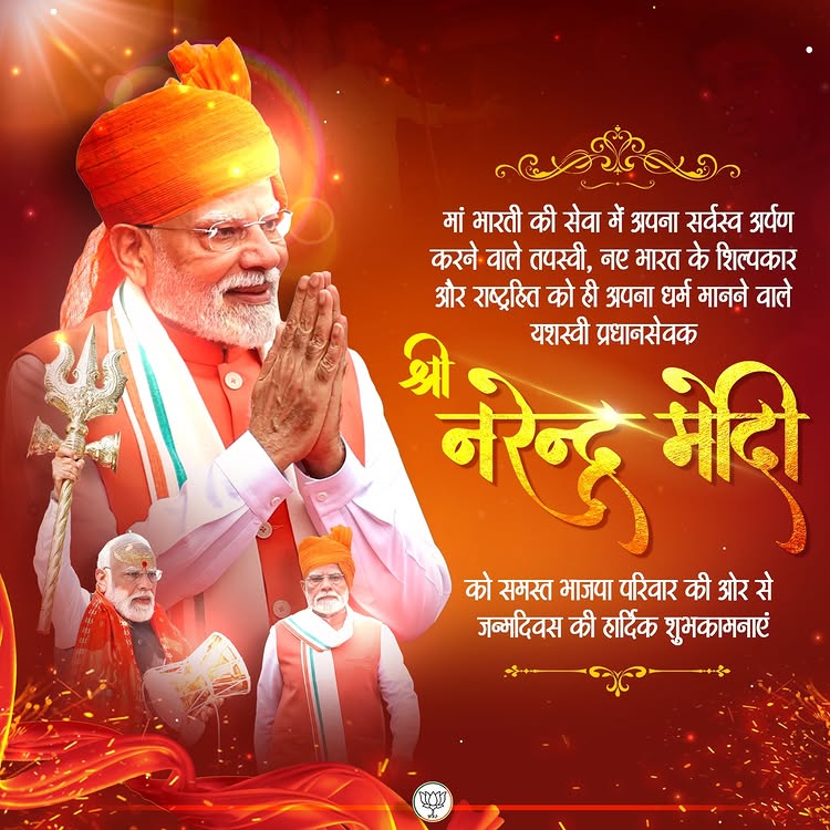 bjp4india post