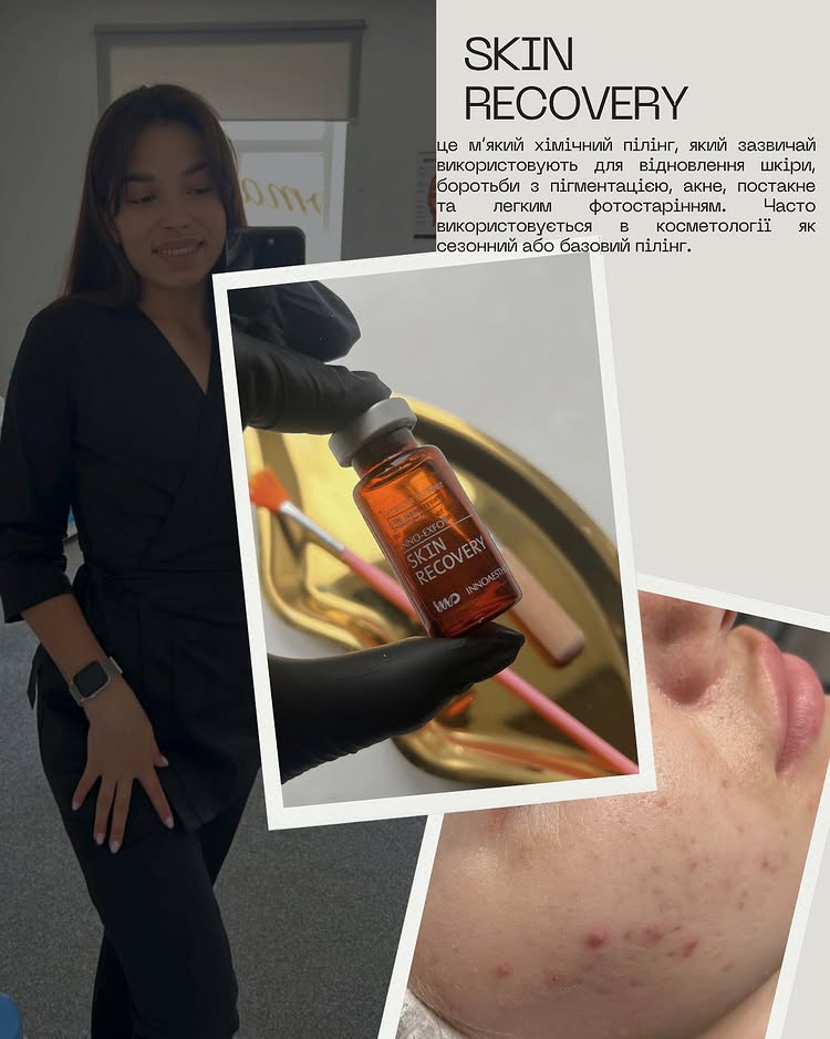 cosmetolog_tetiana_if post