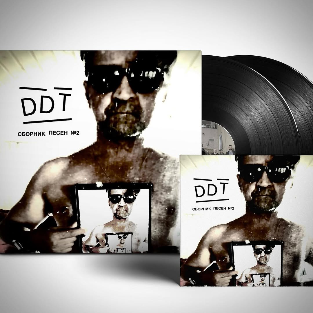 ddt_band post