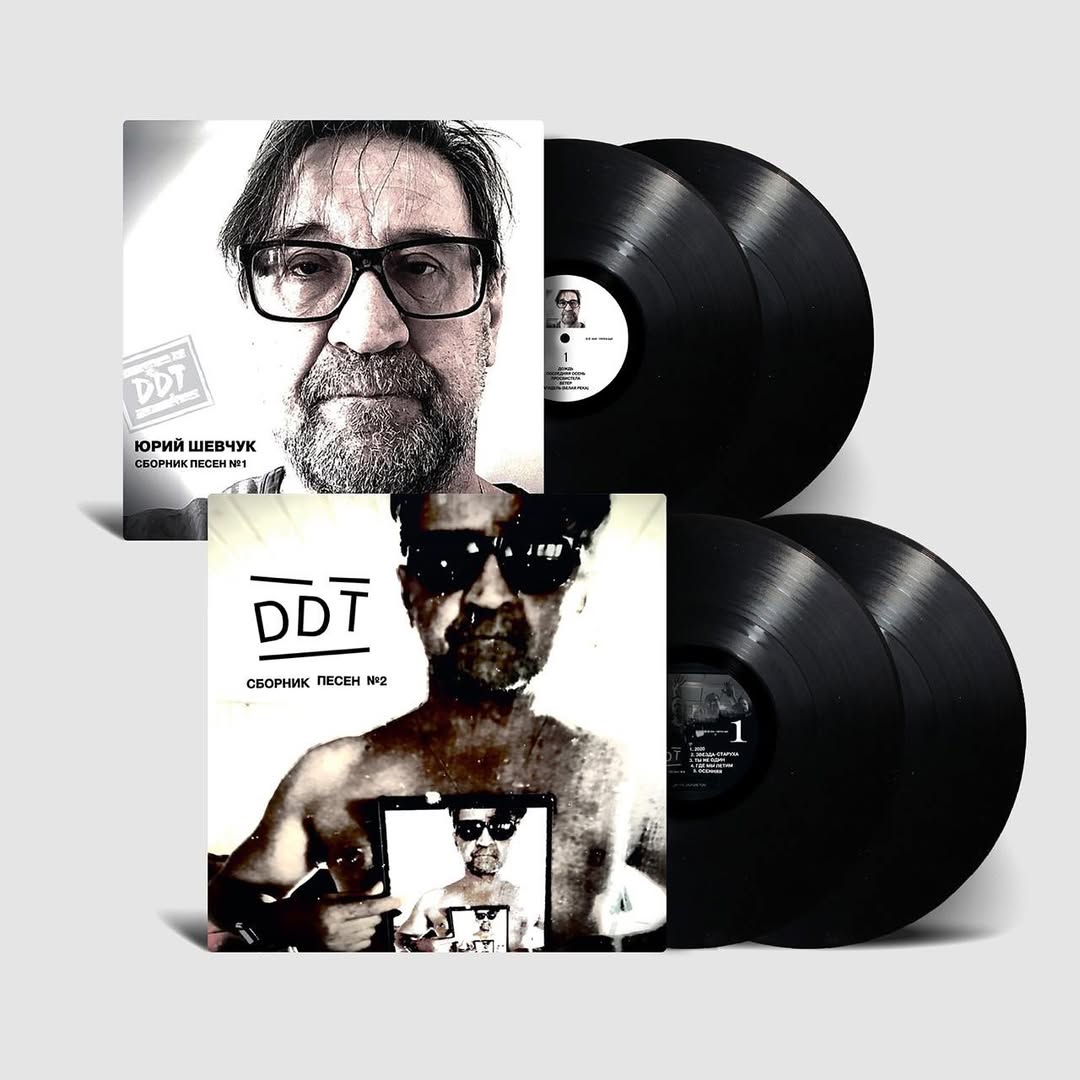 ddt_band post