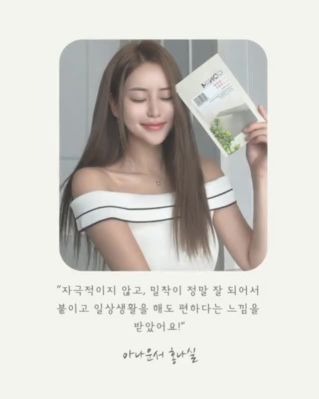gonim_official post