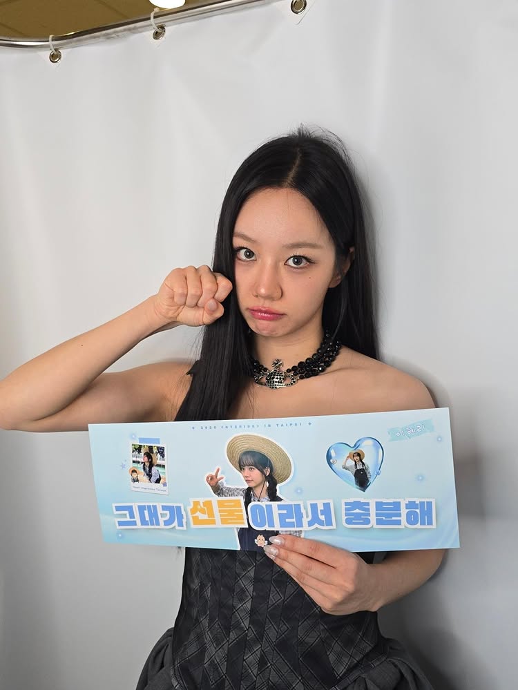 Instagram post by @hyeri.official: HYERIDE는 오늘이 마지막이지만 늘 혜루미들을 다시 만날 그날을 생각하고 있을게요!!❤️💚 앞으로도 저의 모든 걸음에 함께해주세요🫶 #혜리 #hyeri #HYERIDE