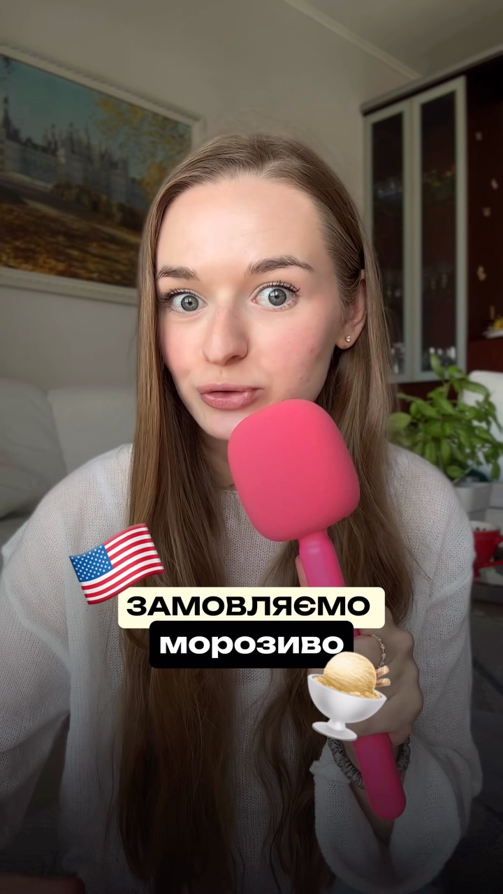 Instagram post by @immortalkate: А після відпустки проходьте для нас на групові уроки в @immortal.eng. На сайті школи є деталі 💙