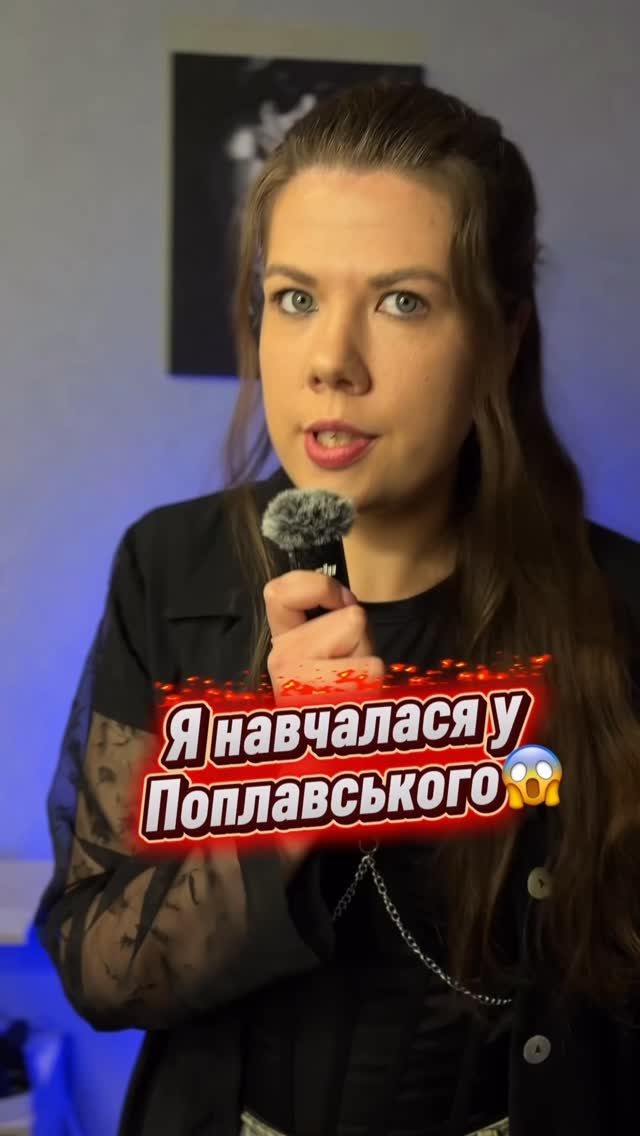 kobra_lilit post