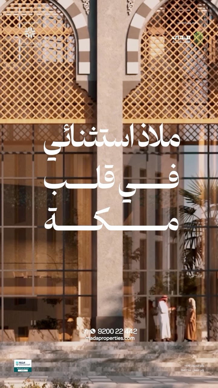 madaproperties post