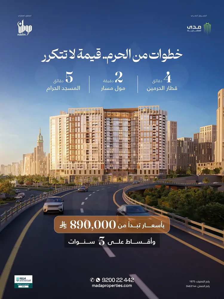 madaproperties post