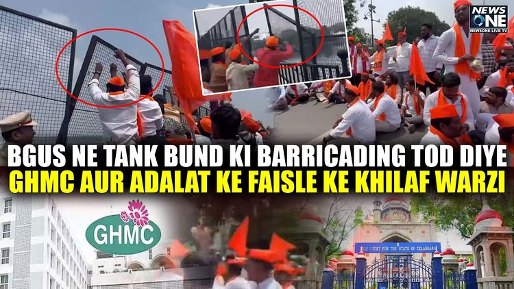 Instagram post by @newsonelivetv: BGUS Ne Tank Bund Ki Barricading Tod Diye GHMC Aur Adalat Ke Faisle Ke Khilaf Warzi #BGUS #TankBund …