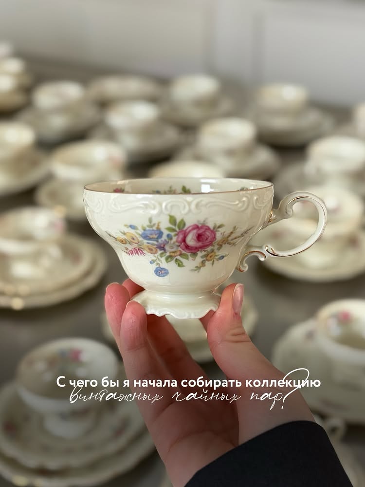 plombir_vintage post