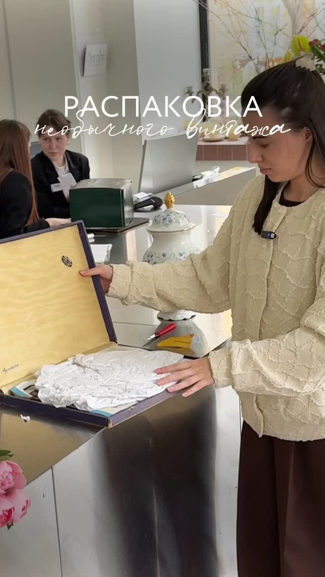 plombir_vintage post